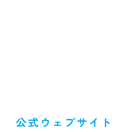 出町ゆずる